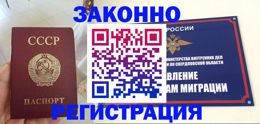 регистрация для дет. сада в Березниках
